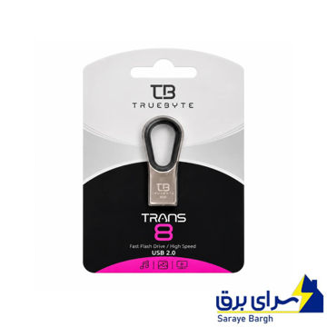 خرید فلش تروبایت 8 گیگ مدل TRUEBYTE TRANSگارانتی مادام العمر