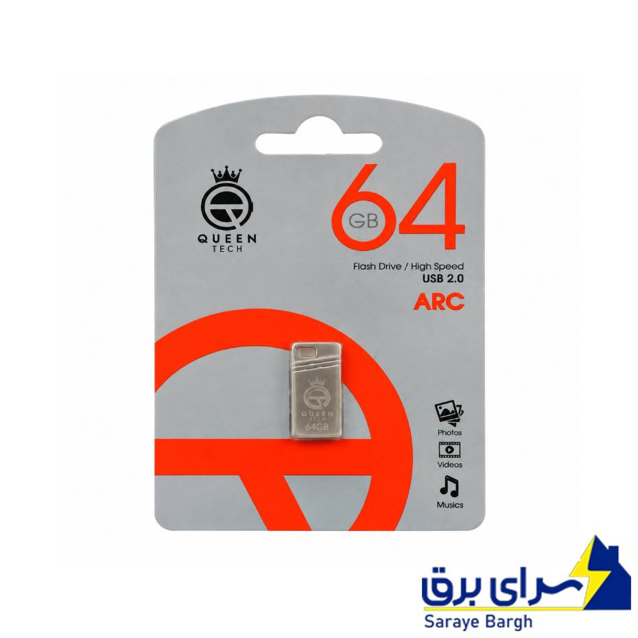 خرید فلش کوئین تک 64 گیگ مدل QUEEN TECH ARC گارانتی مادام العمر