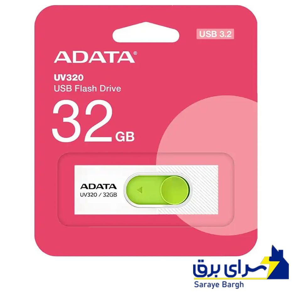 قیمت فلش 32 گیگ ای دیتا مدل A-DATA UV320 سفید سبز