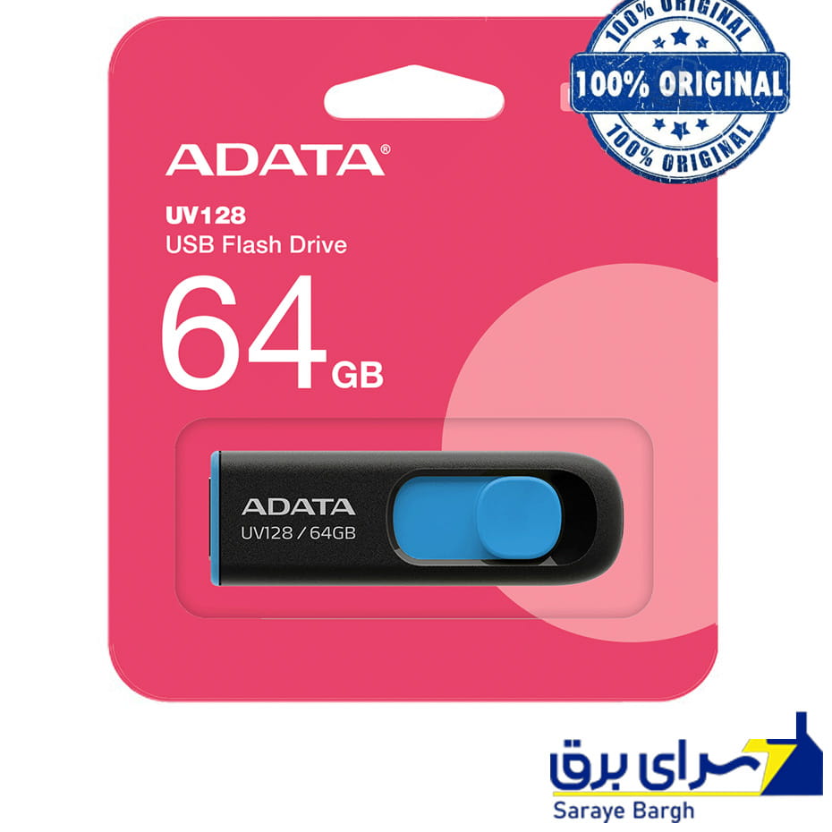 قیمت فلش 64 گیگ ای دیتا مدل ADATA UV128 آبی مشکی