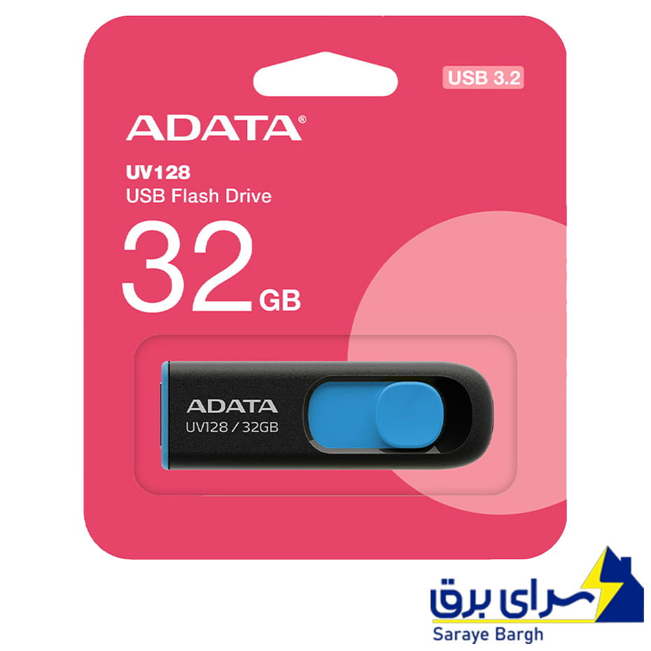 قیمت فلش 32 گیگ ای دیتا مدل ADATA UV128 آبی مشکی