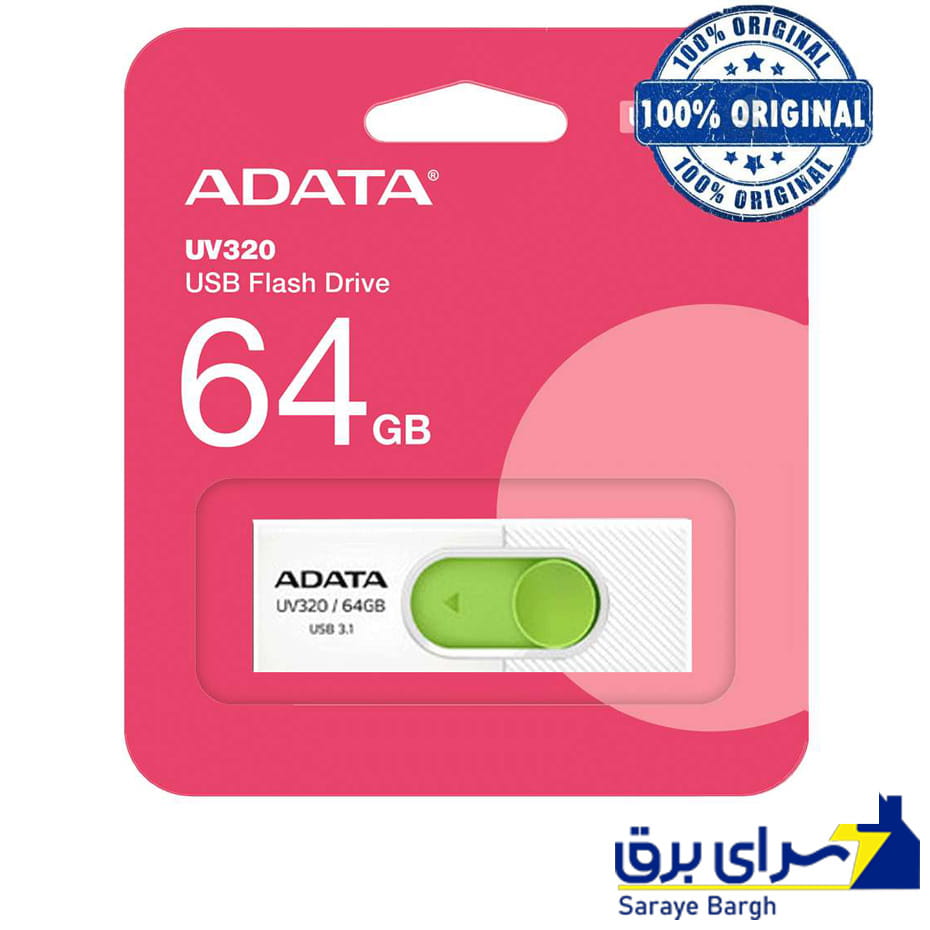قیمت فلش 64 گیگ ای دیتا مدل A-DATA UV320 سفید سبز