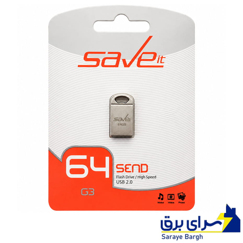 قیمت فلش سیویت مدل SAVE IT SET 64G گارانتی مادام العمر