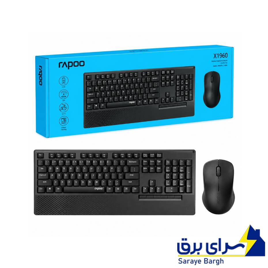 خرید کیبورد و ماوس بیسیم X1960 مشکی رپو RAPOO