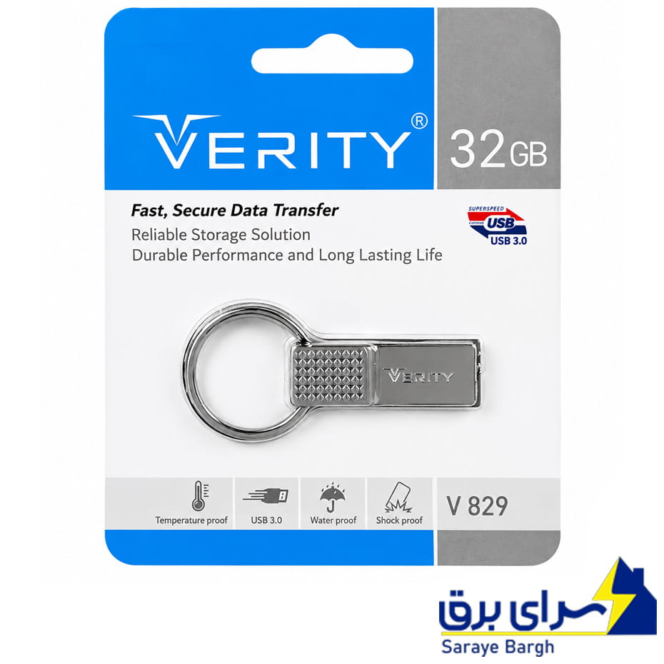 قیمت فلش وریتی مدل VERITY V829 USB 3.0 32GB