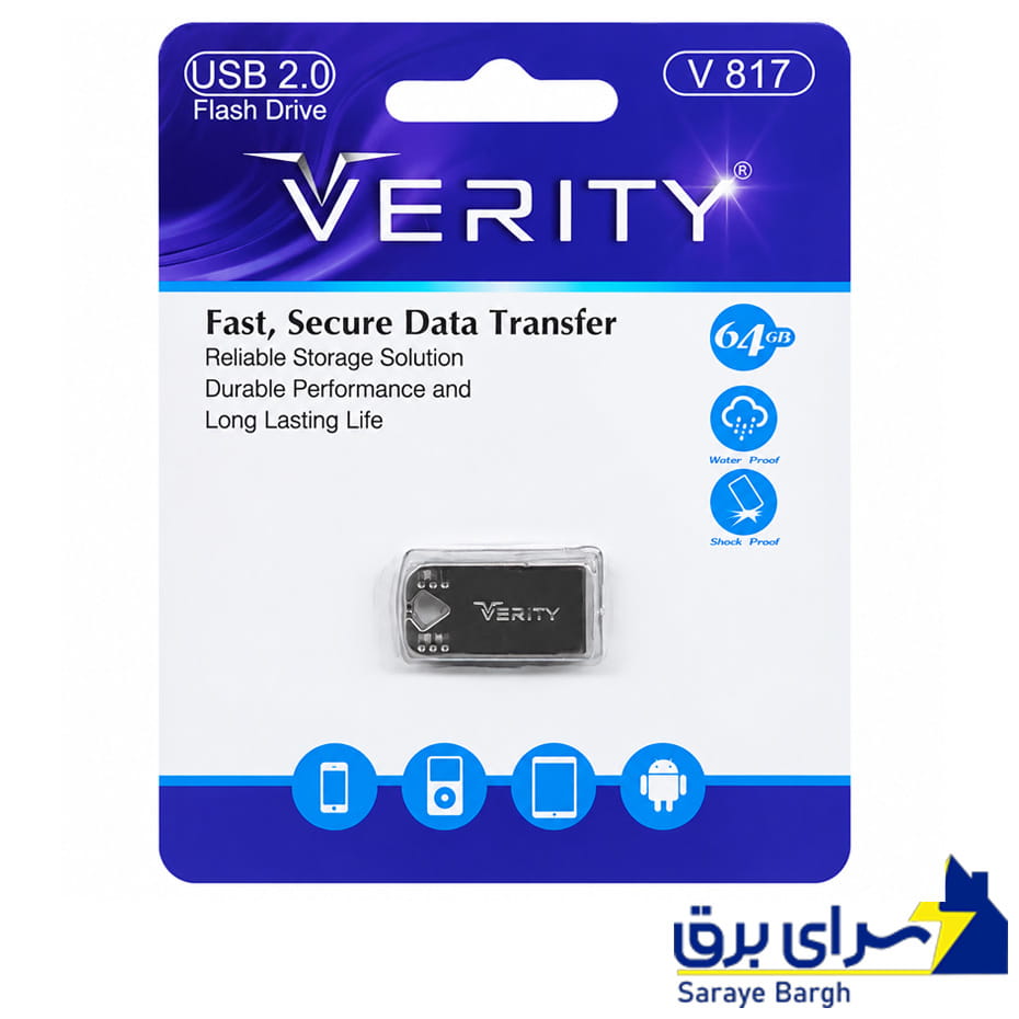قیمت فلش 64 گیگ وریتی مدل VERITY V817