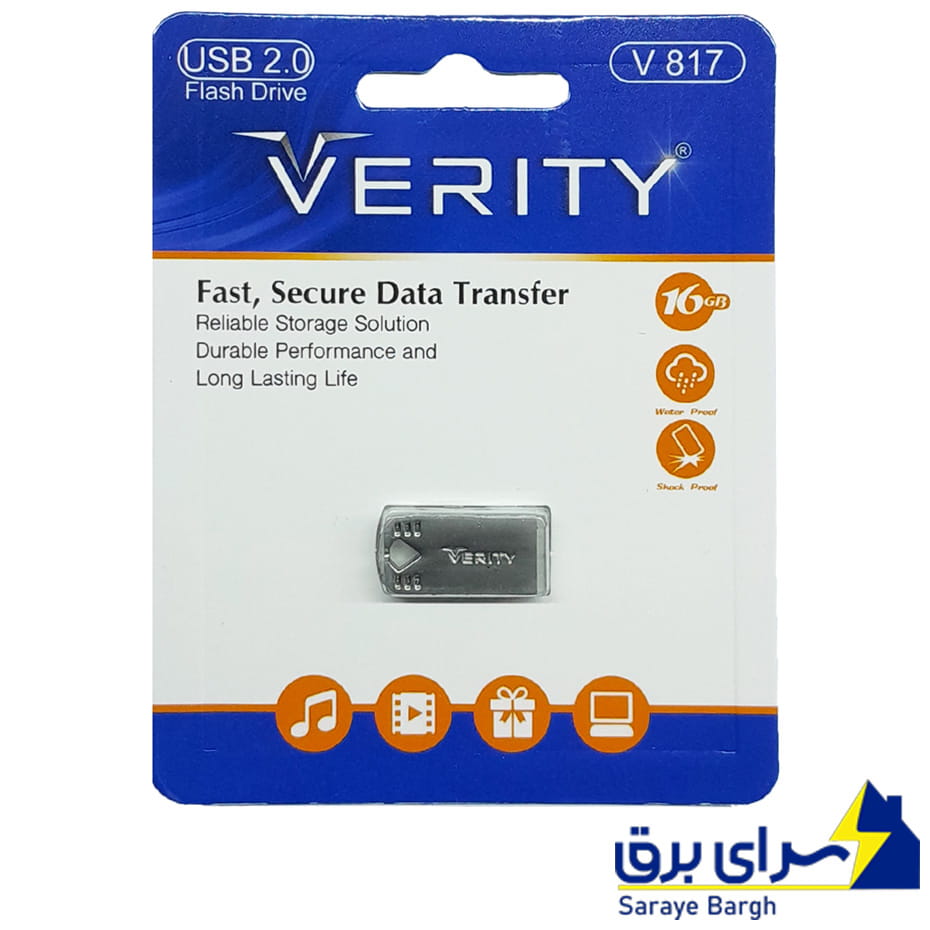 قیمت فلش 16 گیگ وریتی مدل VERITY 817