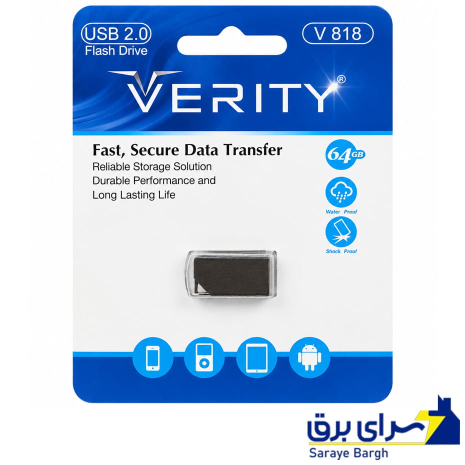 قیمت فلش 64 گیگ وریتی مدل VERITY 818
