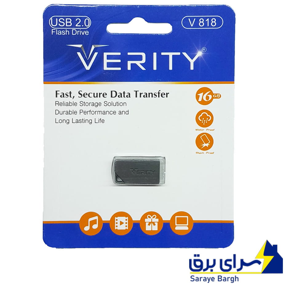 قیمت فلش 16 گیگ وریتی مدل VERITY V818 USB 2.0