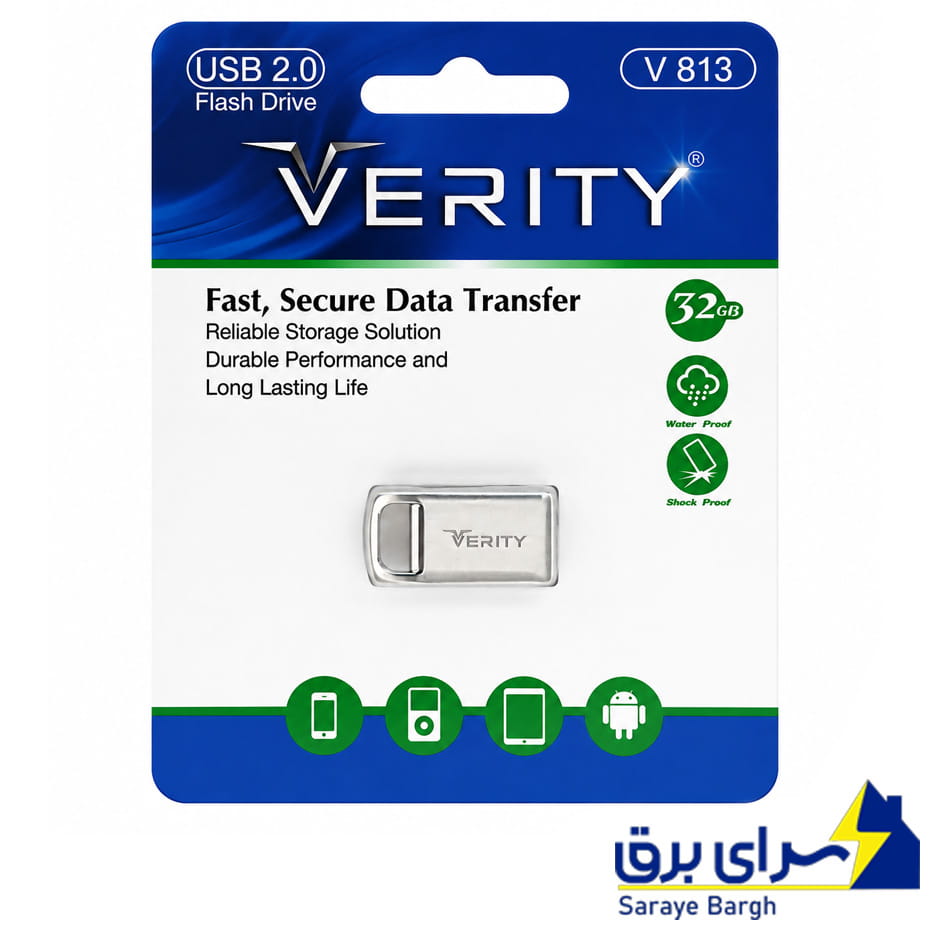 قیمت فلش 32 گیگ وریتی مدل VERITY V813 USB 2.0