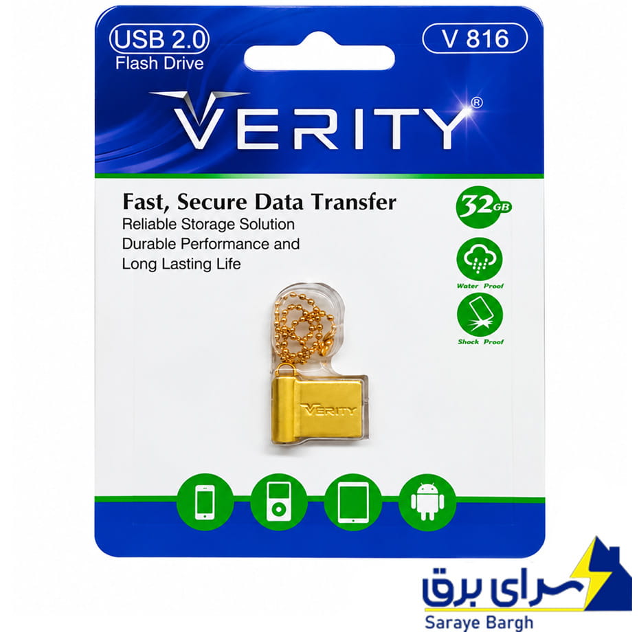قیمت فلش 32 گیگ وریتی مدل VERITY V816 USB 2.0