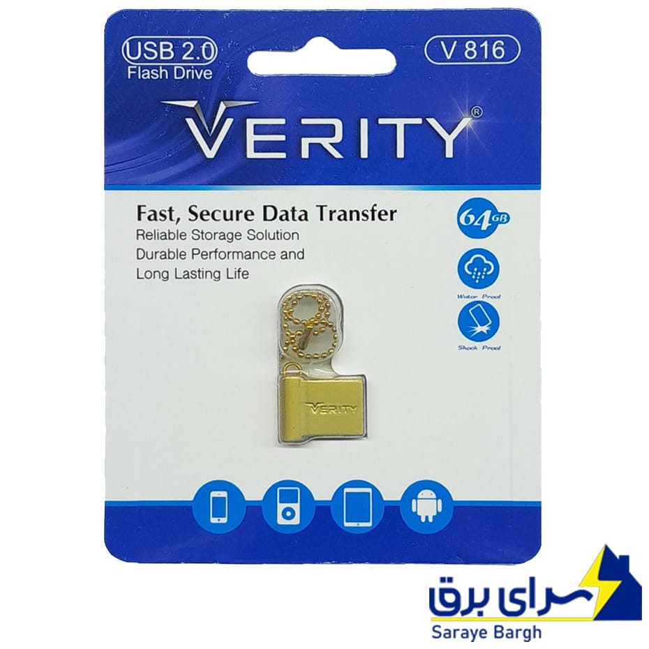 قیمت فلش 64 گیگ وریتی مدل VERITY V816 USB 2.0