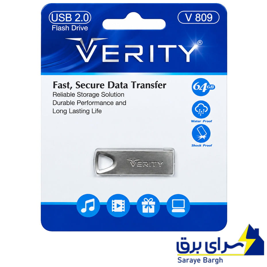 قیمت فلش 64 گیگ وریتی مدل VERITY V809 USB 2.0