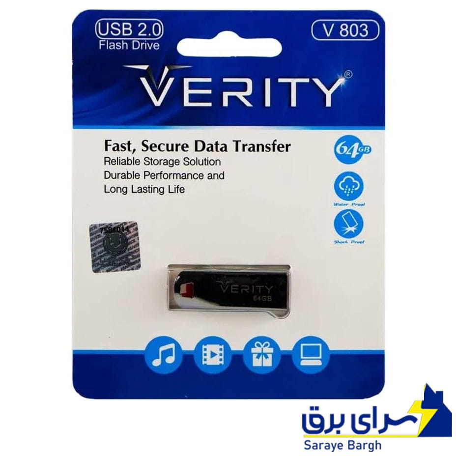 قیمت فلش 64 گیگ وریتی مدل VERITY V803 USB 2.0