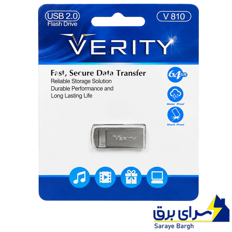 قیمت فلش 64 گیگ وریتی مدل VERITY V810 USB 2.0