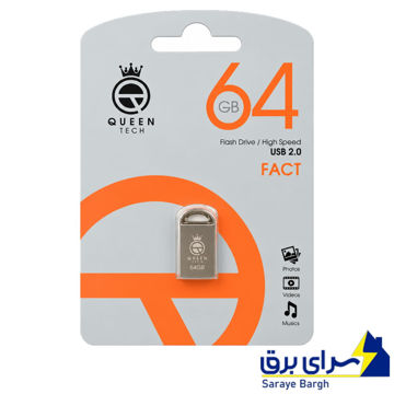 قیمت فلش 64 گیگ کوئین تک مدل QUEEN TECH FACT