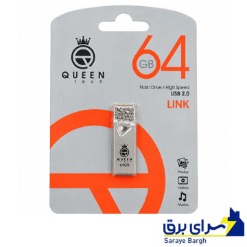 قیمت فلش 64 گیگ کوئین تک مدل QUEEN TECH LINK