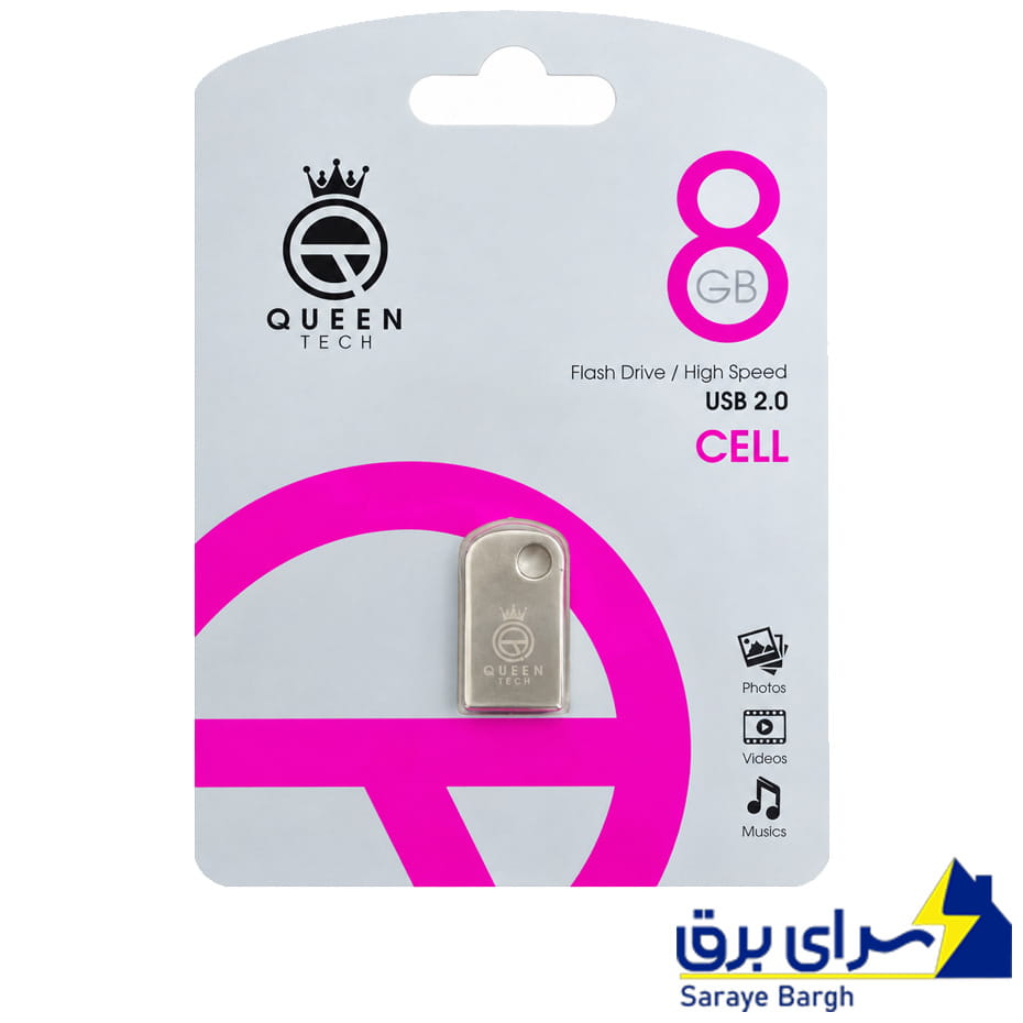 قیمت فلش 8 گیگ کوئین تک مدل QUEEN TECH CELL