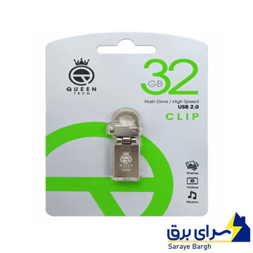 خرید فلش 32 گیگ کوئین تک مدل QUEEN TECH CLIP