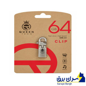 خرید فلش 64 گیگ کوئین تک مدل QUEEN TECH CLIP