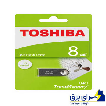 خرید فلش 8 گیگ توشیبا مدل TOSHIBA METAL 401