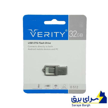 خرید فلش 32 گیگ وریتی مدل VERITY USB3 TYPE-C O512