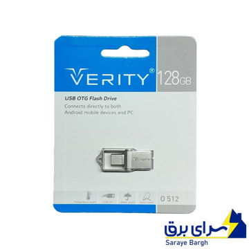 خرید فلش 128 گیگ وریتی مدل VERITY USB3 TYPE-C O512
