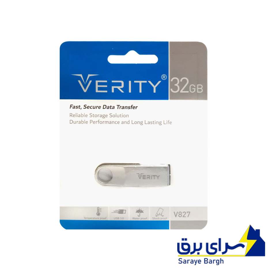 خرید فلش 32 گیگ وریتی مدل VERITY V827 USB3.0