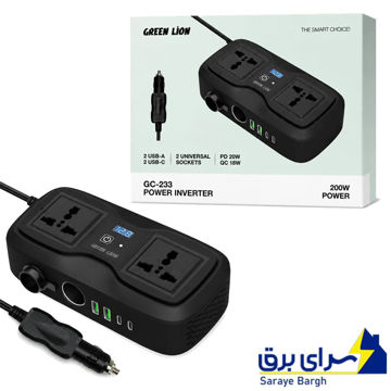 قیمت اینورتر فندکی خودرو گرین لاین مدل GREEN LION GNGC233PIBK GC-233 200W