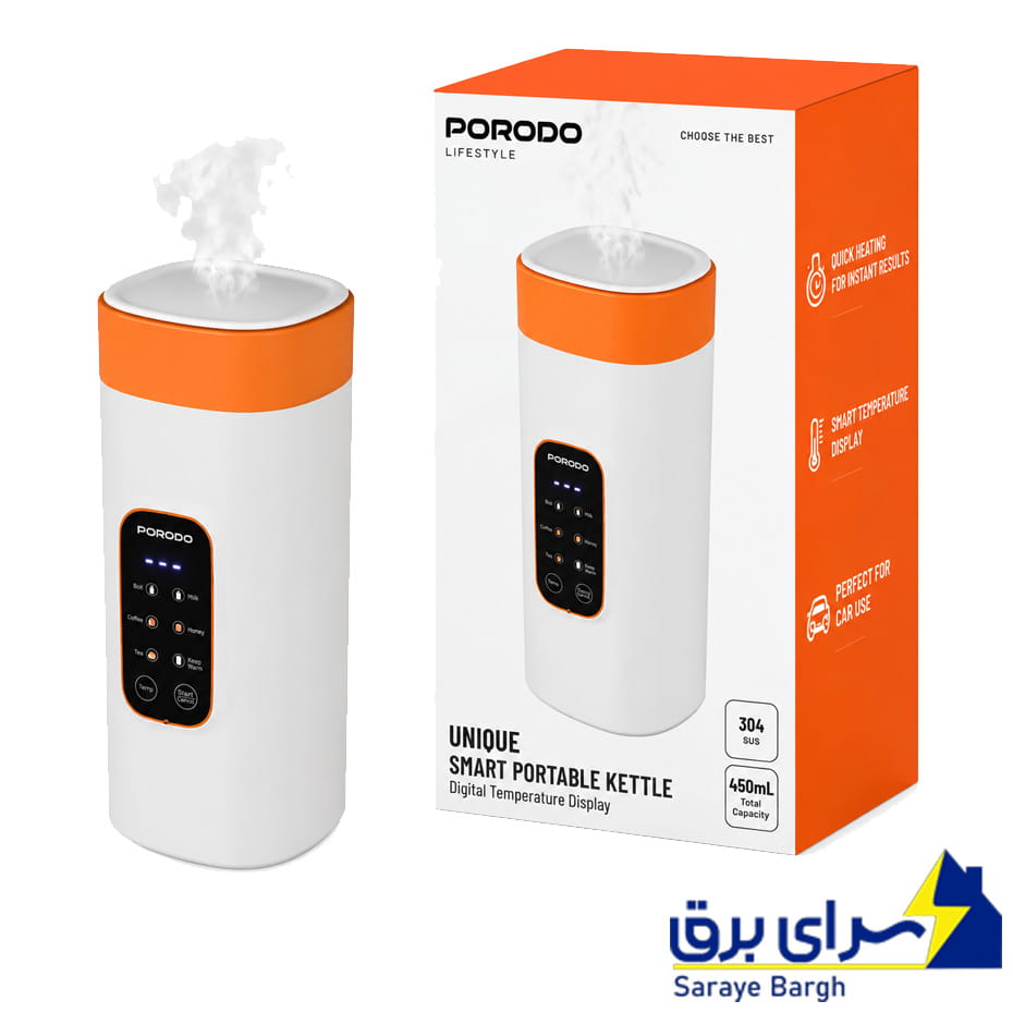 قیمت کتری پرتابل هوشمند پرودو مدل PORODO PDLFST1021CWH UNIQUE