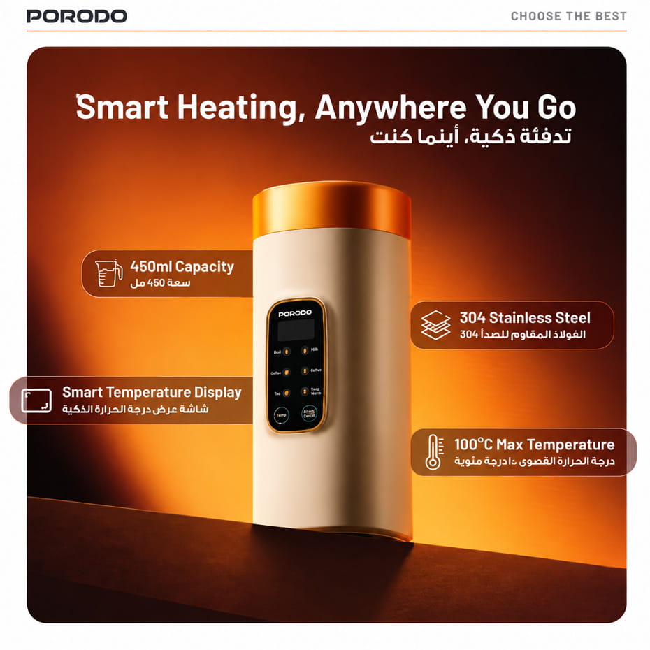 خرید کتری پرتابل هوشمند پرودو مدل PORODO PDLFST1021CWH UNIQUE