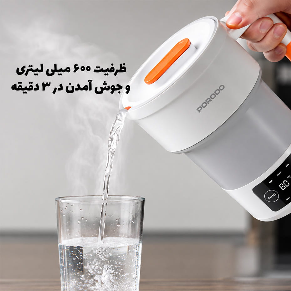 خرید کتری برقی پرودو مدل PORODO PD-KTLD850W-WH Portable Folding