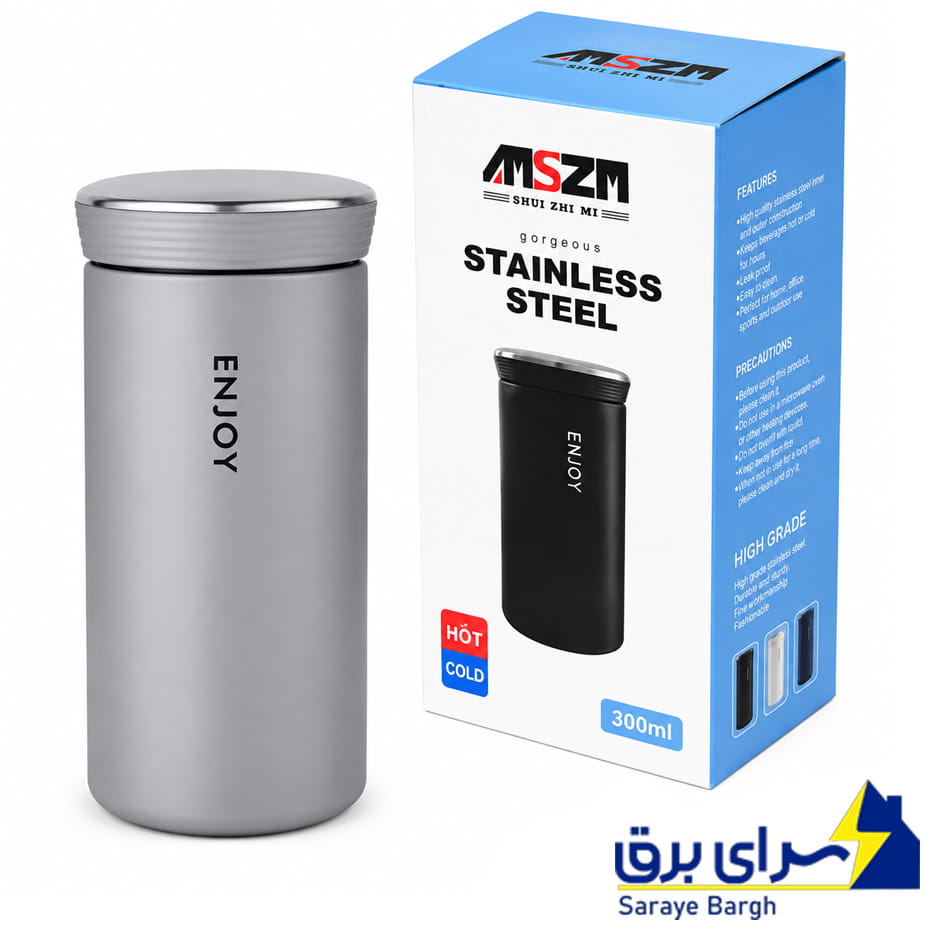 قیمت تراول ماگ صافی دار اینجوی مدل AMSZM ENJOY 300ml طوسی
