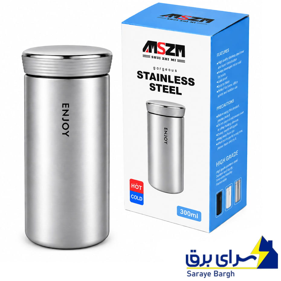 خرید تراول ماگ صافی دار اینجوی مدل AMSZM ENJOY 300ml نقره ای