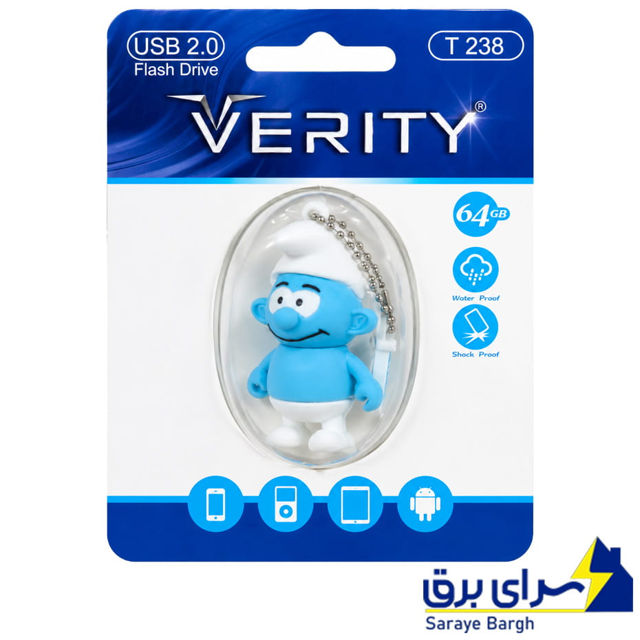 قیمت فلش عروسکی وریتی مدل VERITY T238 64G
