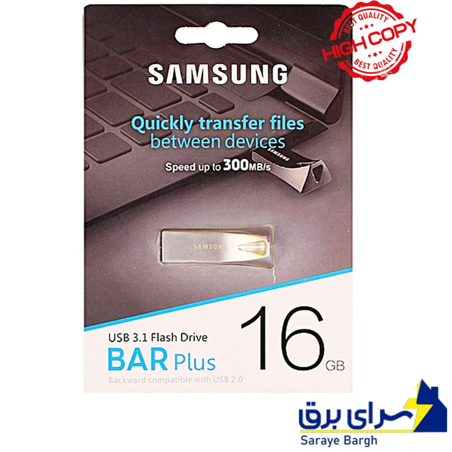 قیمت فلش 16 گیگ سامسونگ مدل SAMSUNG BAR PLUS