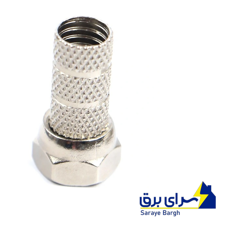 فروش فیش آنتن رسیوری آچار خور نقره ای