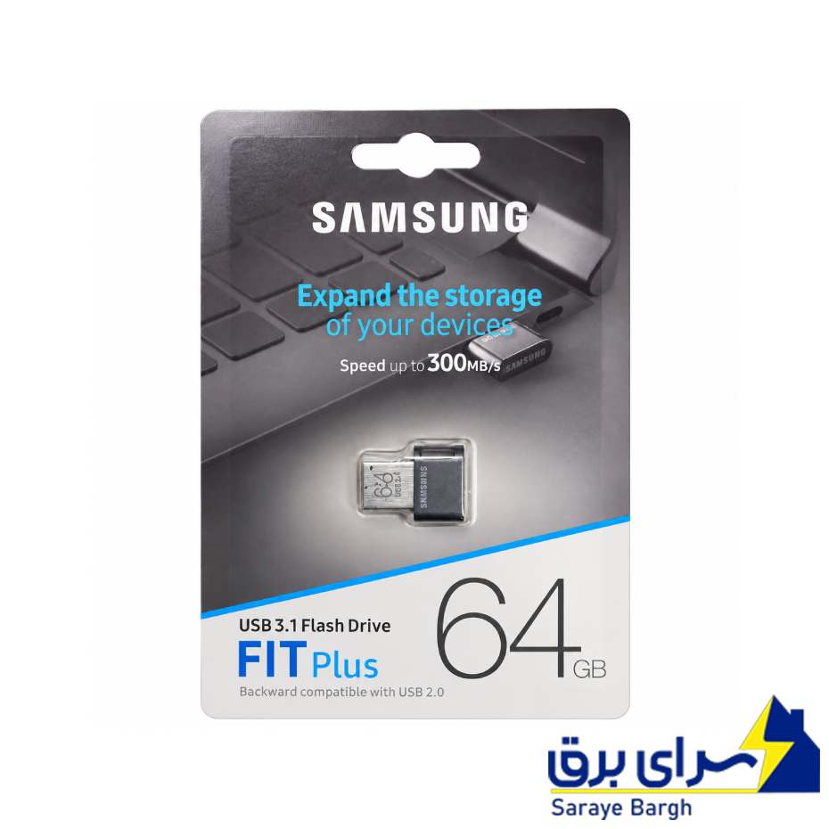 خرید فلش 64 گیگ سامسونگ مدل SAMSUNG FIT PLUS 