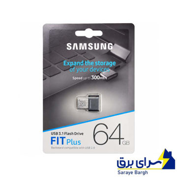 خرید فلش 64 گیگ سامسونگ مدل SAMSUNG FIT PLUS 