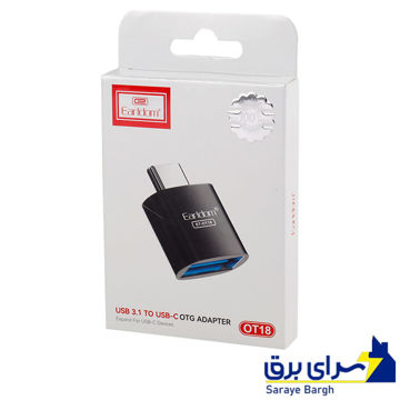 قیمت تبدیل مبدل USB 3.1 به TYPE-C ارلدام مدل ET- OT 18 تبدیل OTG Type C