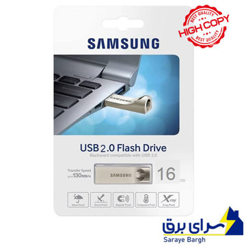 قیمت فلش 16 گیگ سامسونگ مدل SAMSUNG BAR