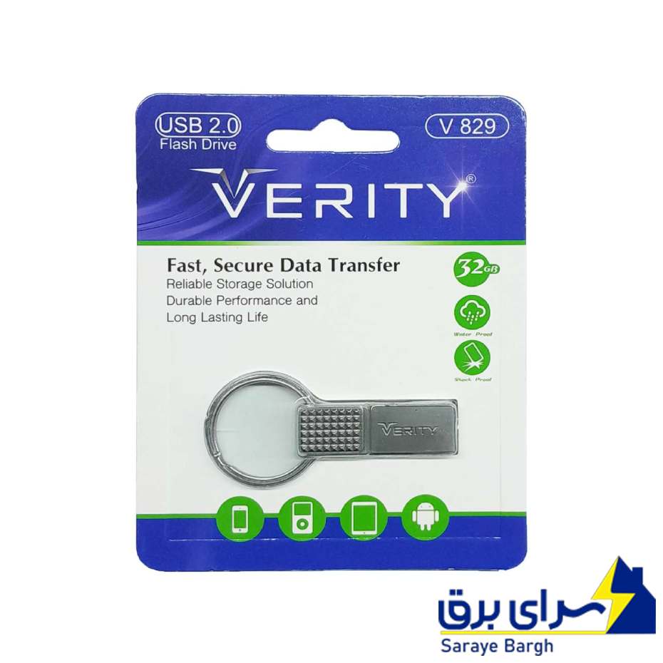 خرید فلش 32 گیگ وریتی مدل VERITY V829 USB 2.0