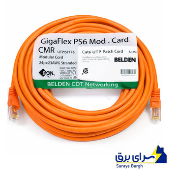 خرید کابل شبکه 15 متری بلدن Belden