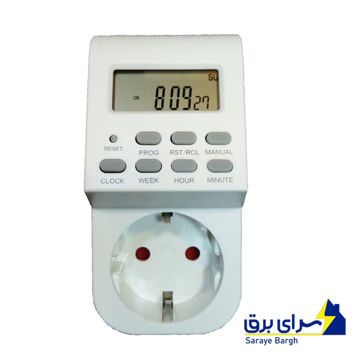 قیمت تایمر دیجیتال پریزی 24 ساعته EHF مدل HG01E