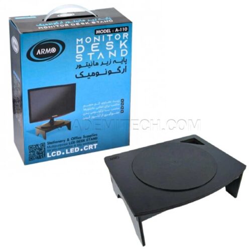 پایه نگهدارنده مانیتور آرمو مدل ARMO A-110
