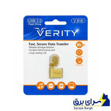 خرید فلش 16 گیگ وریتی مدل VERITY V816 USB 2.0