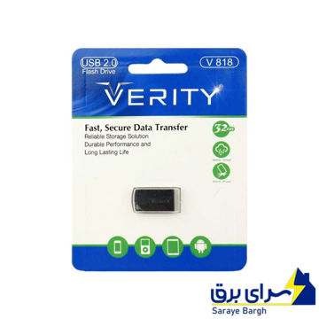 خرید فلش 32 گیگ وریتی مدل VERITY V818 USB 2.0