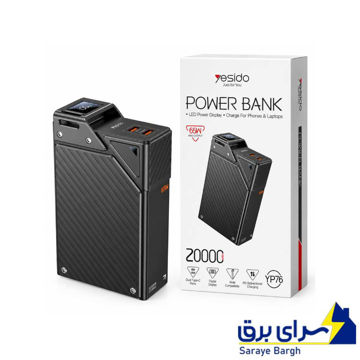 خرید پاوربانک یسیدو مدل YESIDO YP76 20000mAh 65W