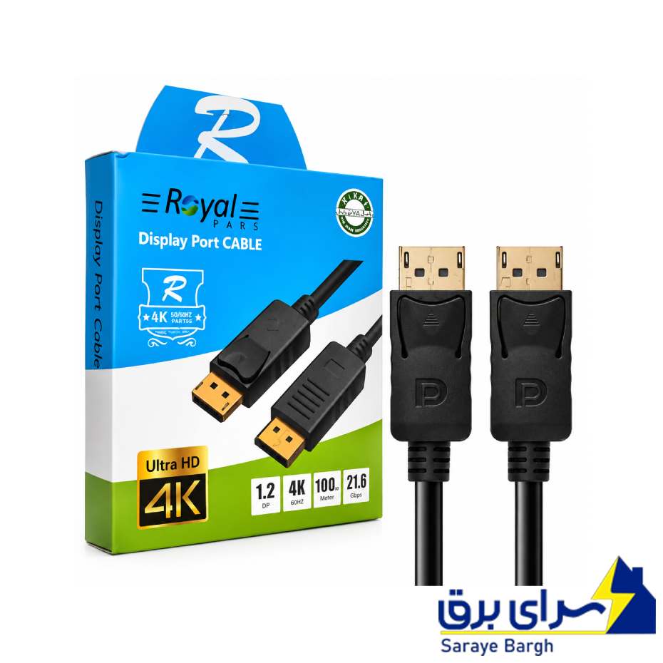 خرید کابل Display Port رویال مدل ROYAL 4K طول 3 متر