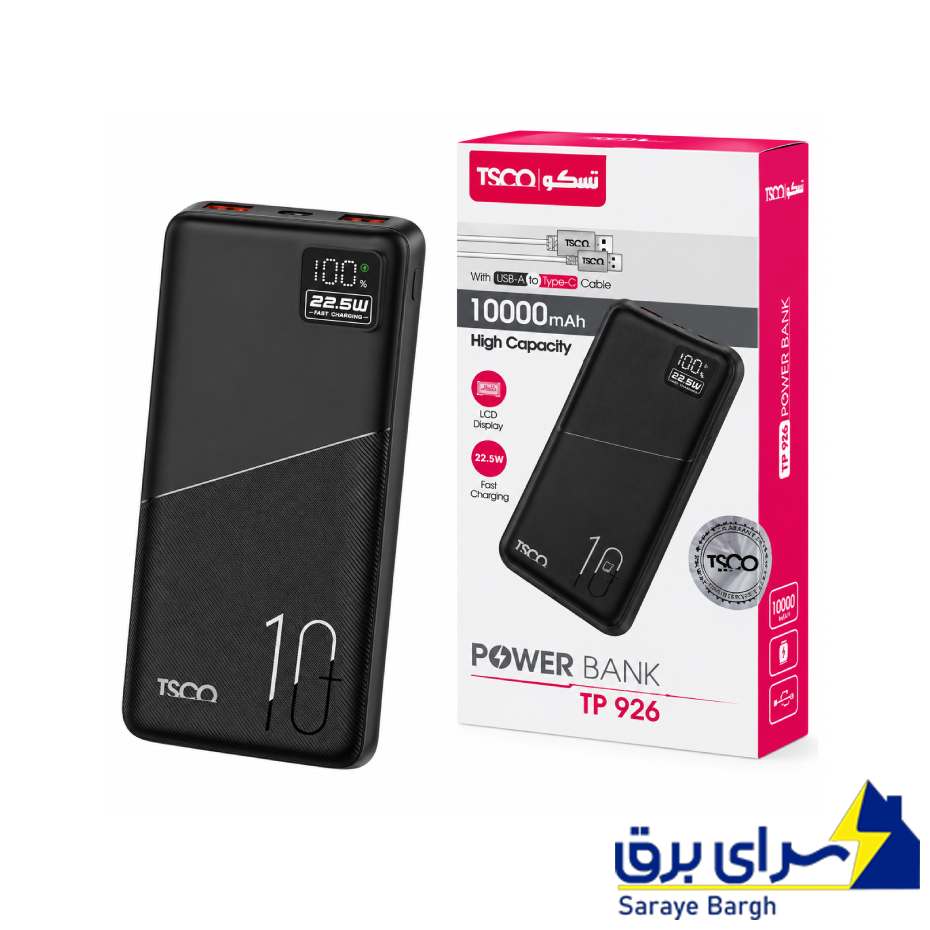خرید پاوربانک 10000 میلی‌آمپر ساعت 22.5 وات تسکو مدل TSCO TP 926 مشکی
